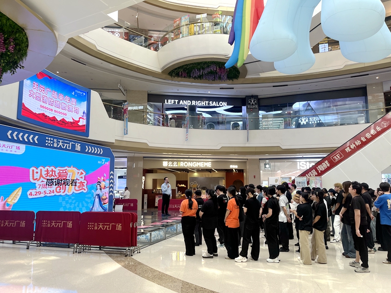 天元廣場開展大型消防疏散演練暨五一業(yè)績動員大會